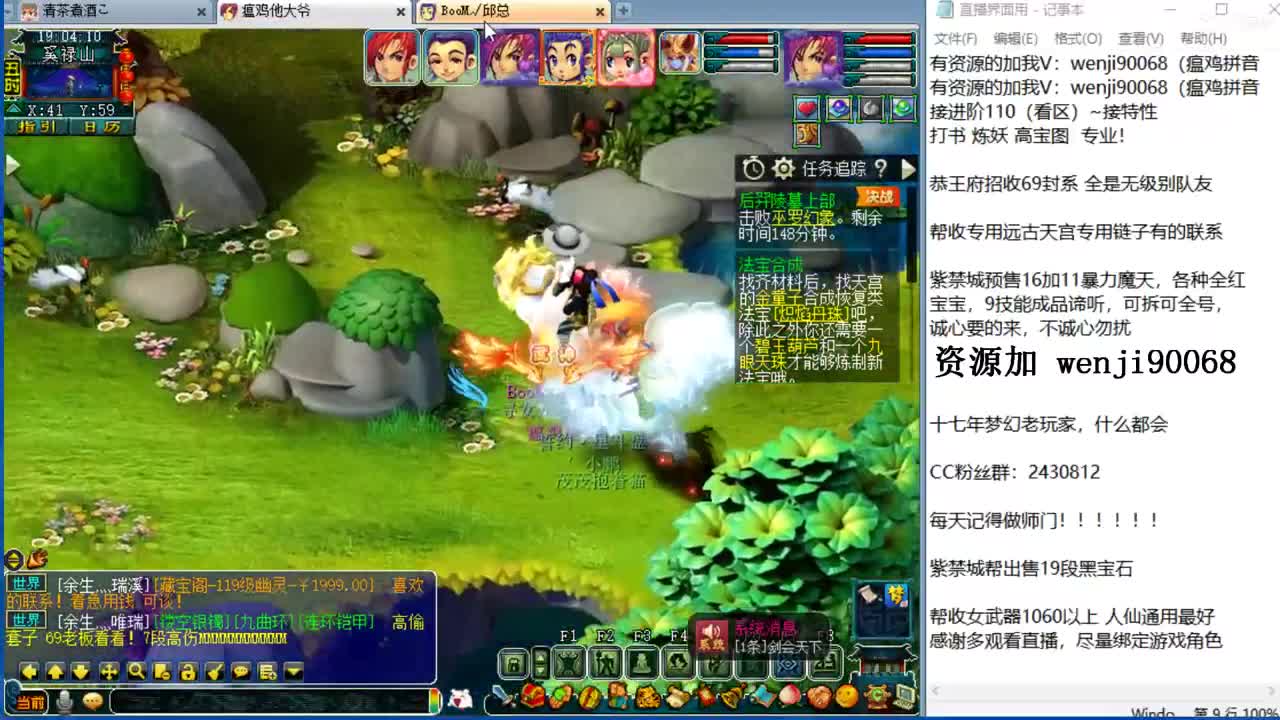 接进阶，接资源~ 第1段