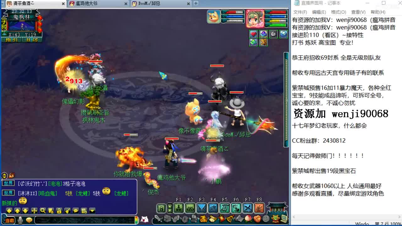 接进阶，接资源~ 第2段