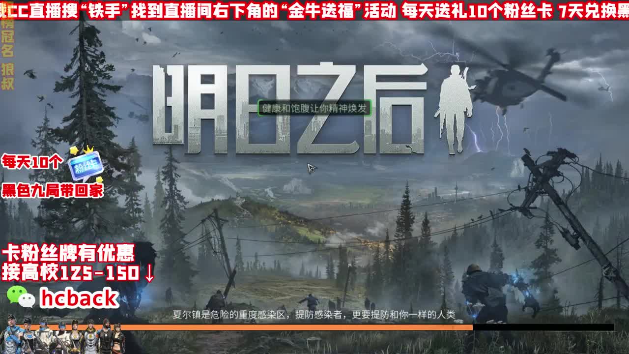 PC端正式上线啦... 第1段