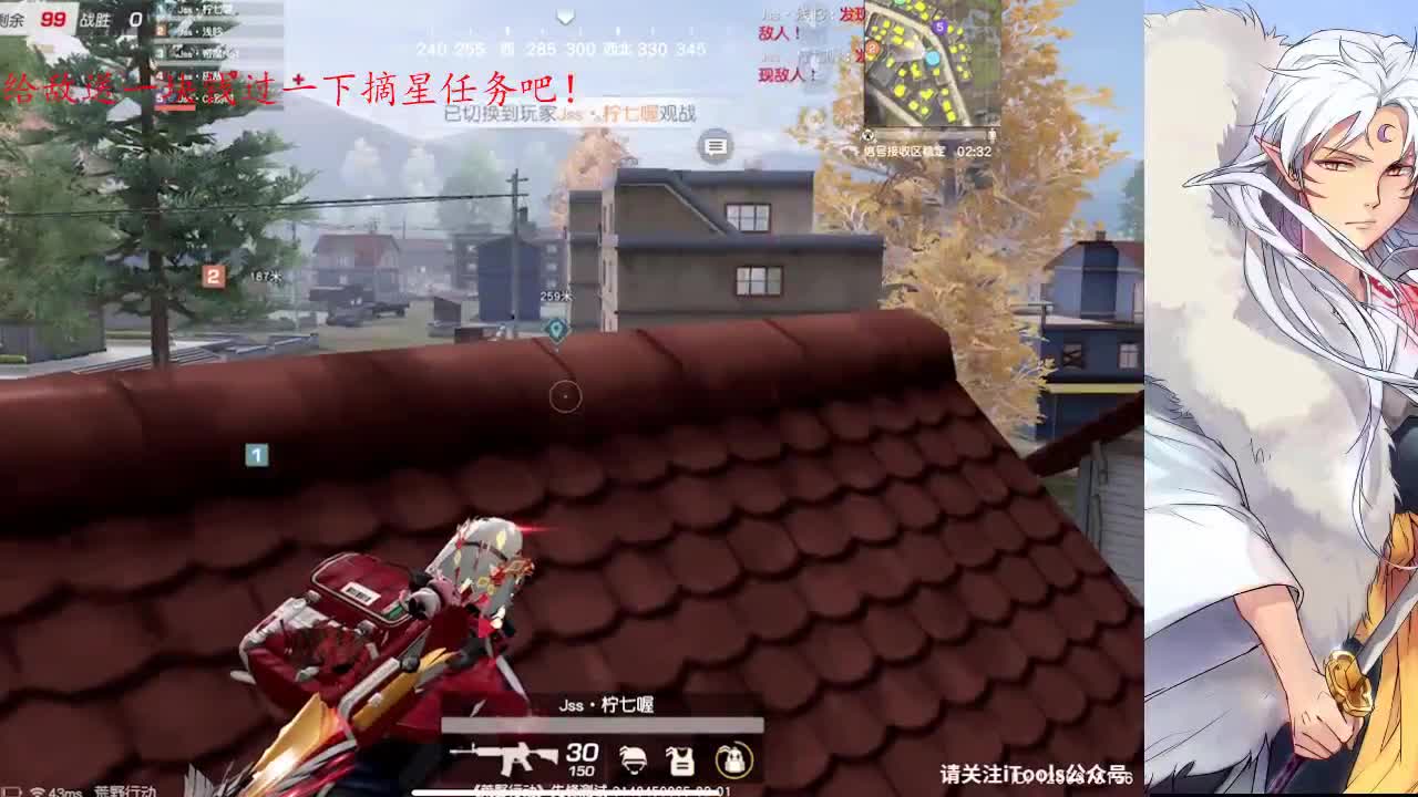 如期而至 第2段