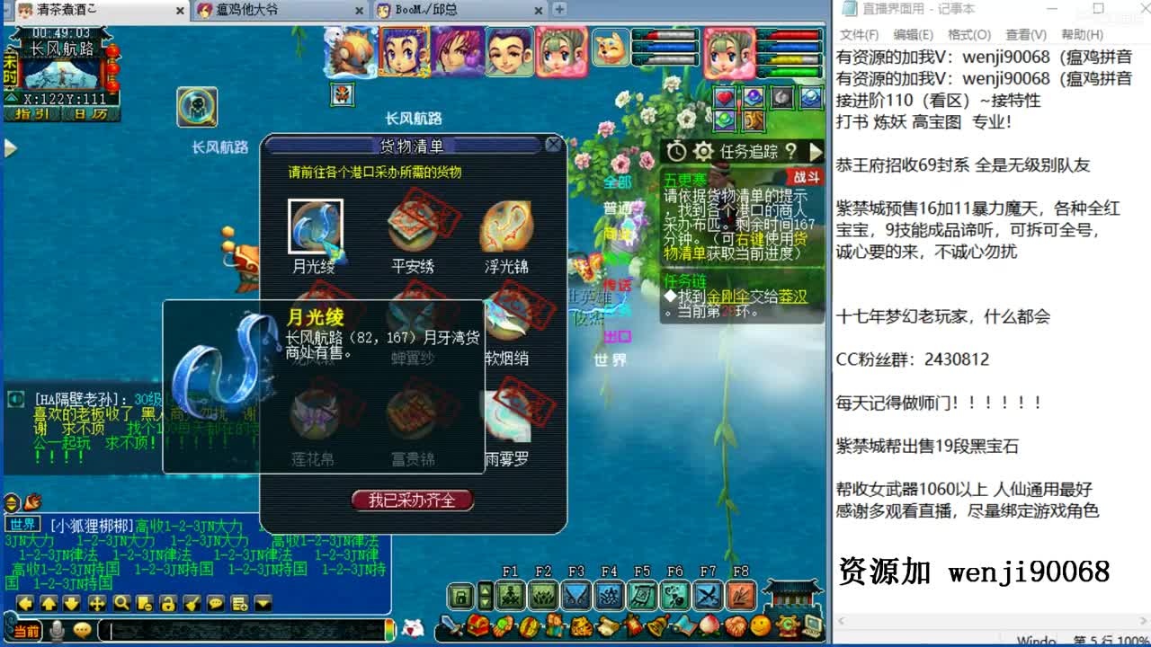 接进阶，接资源~ 第3段