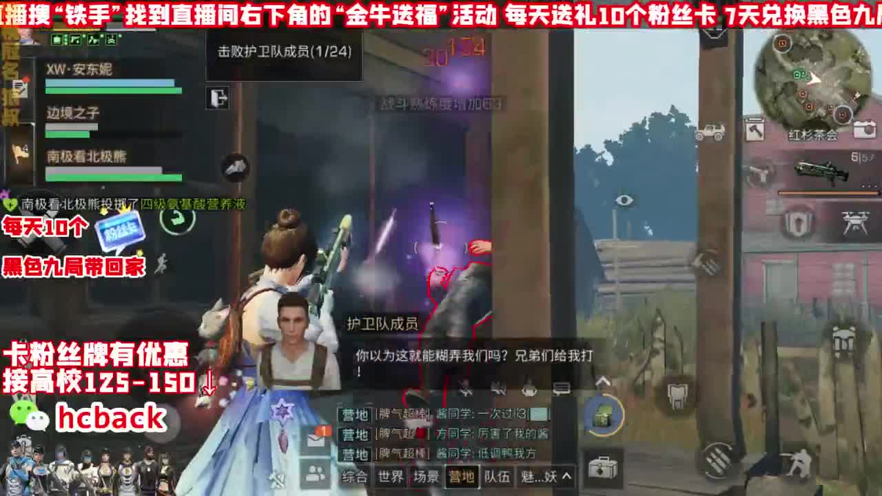 PC端正式上线啦... 第2段