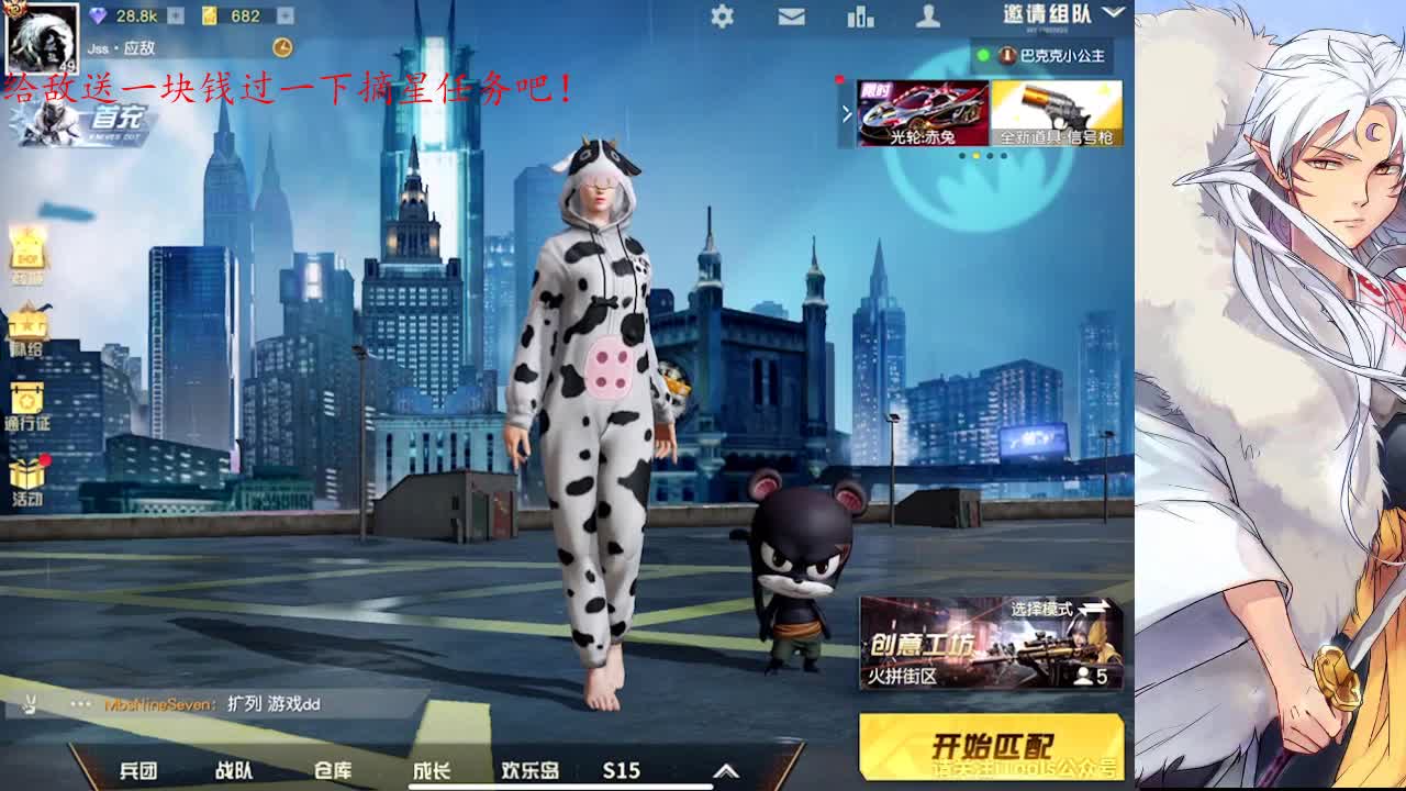 如期而至 第3段