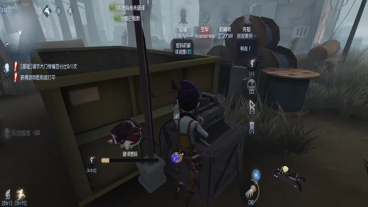 快乐亚服求生单排