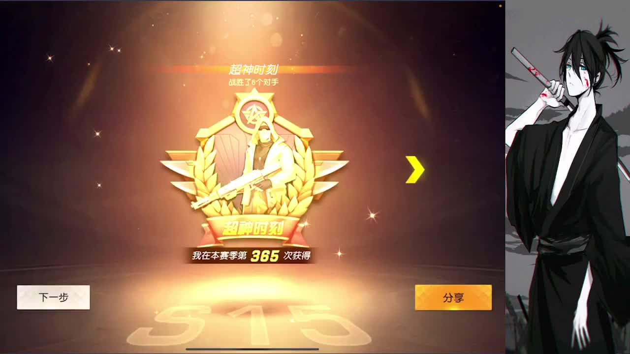 游戏滴 第1段