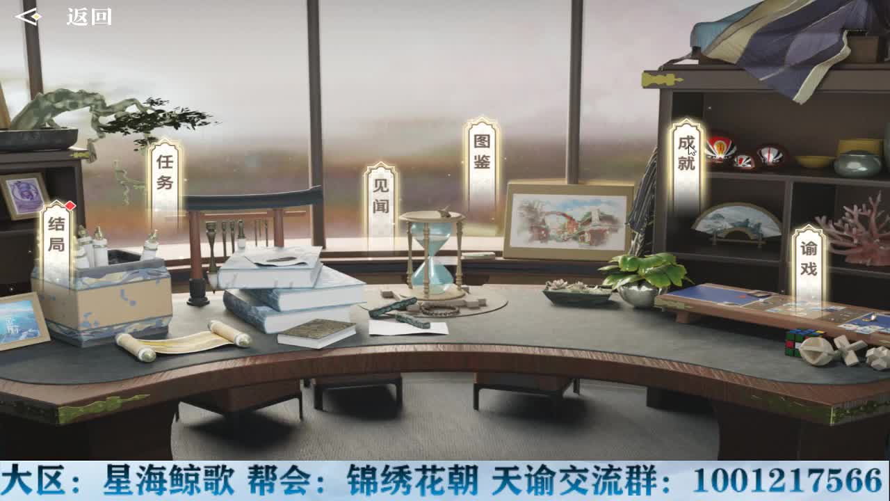 快乐亚服求生单排 第1段