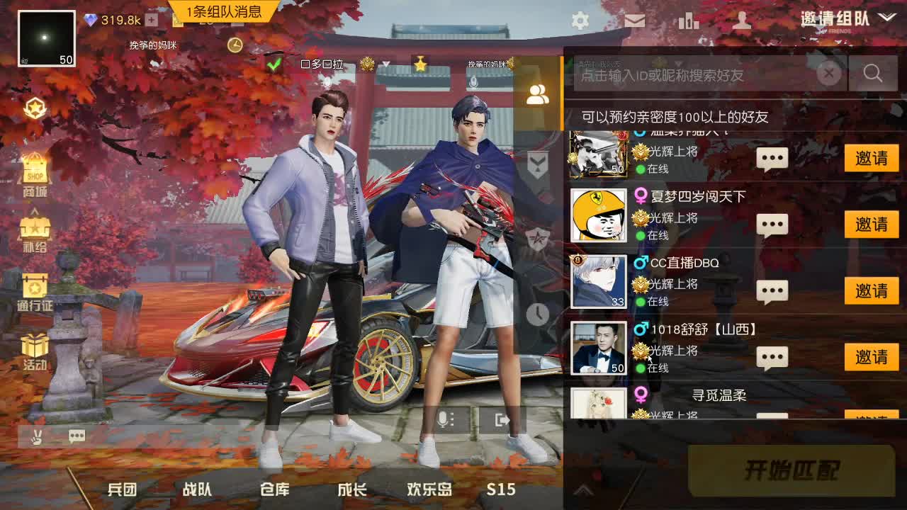 虾70 五倍1111佛800饕鬄3000 第1段