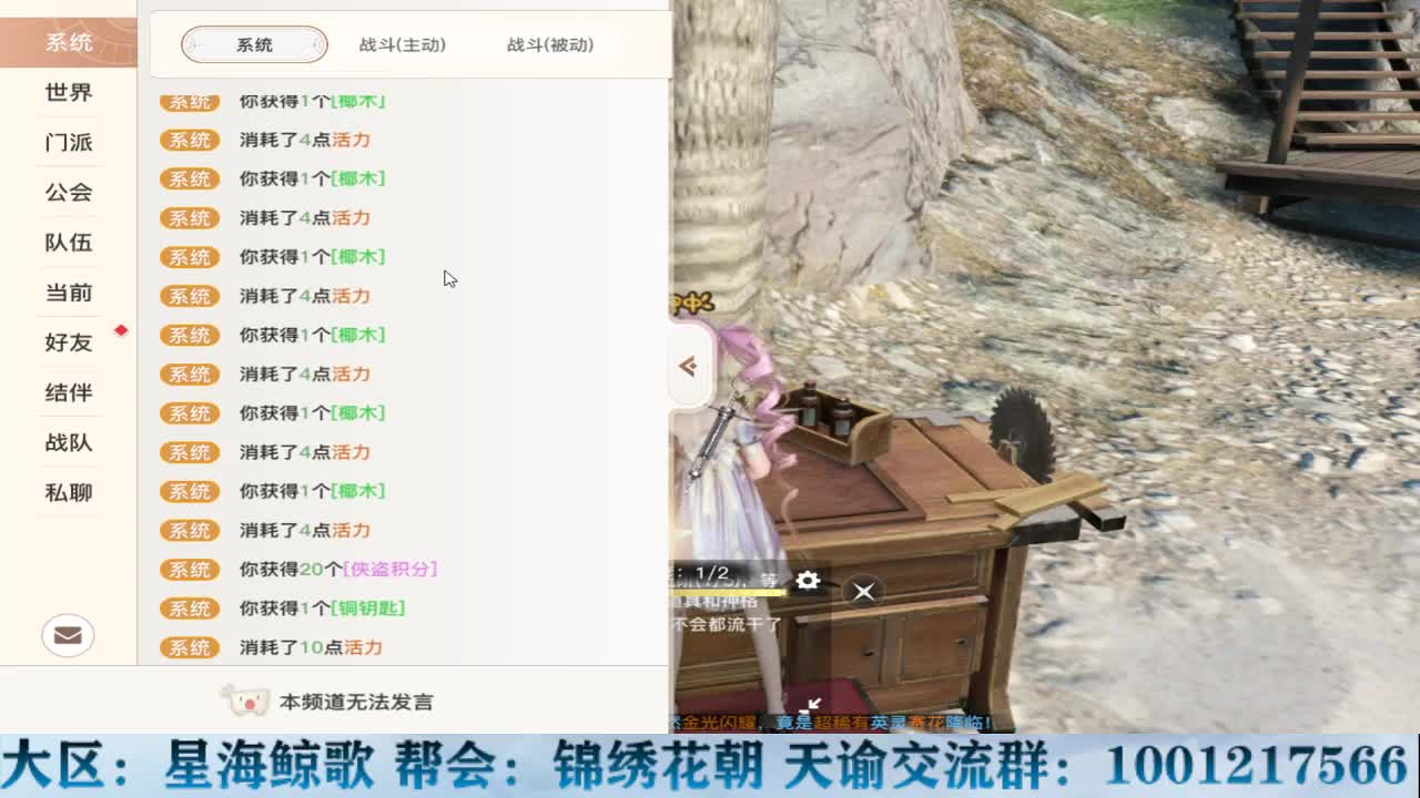 快乐亚服求生单排 第2段