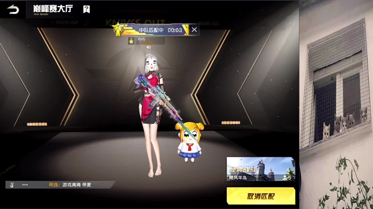 游戏滴 第3段