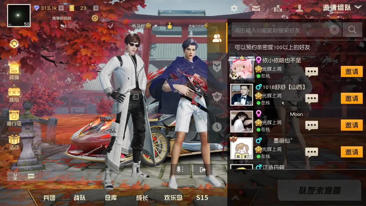 虾70 五倍1111佛800饕鬄3000 第2段