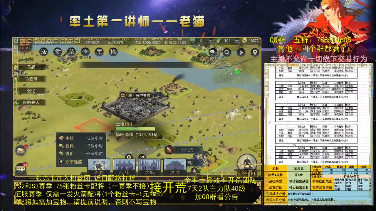 今晚八点魏之智 第2段