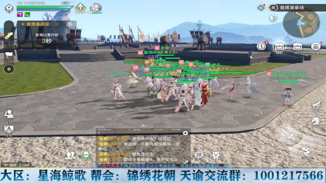 快乐亚服求生单排 第3段
