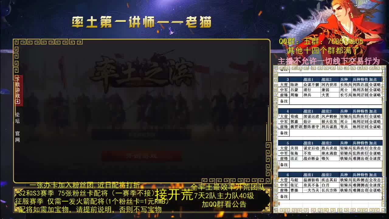 今晚八点魏之智 第3段