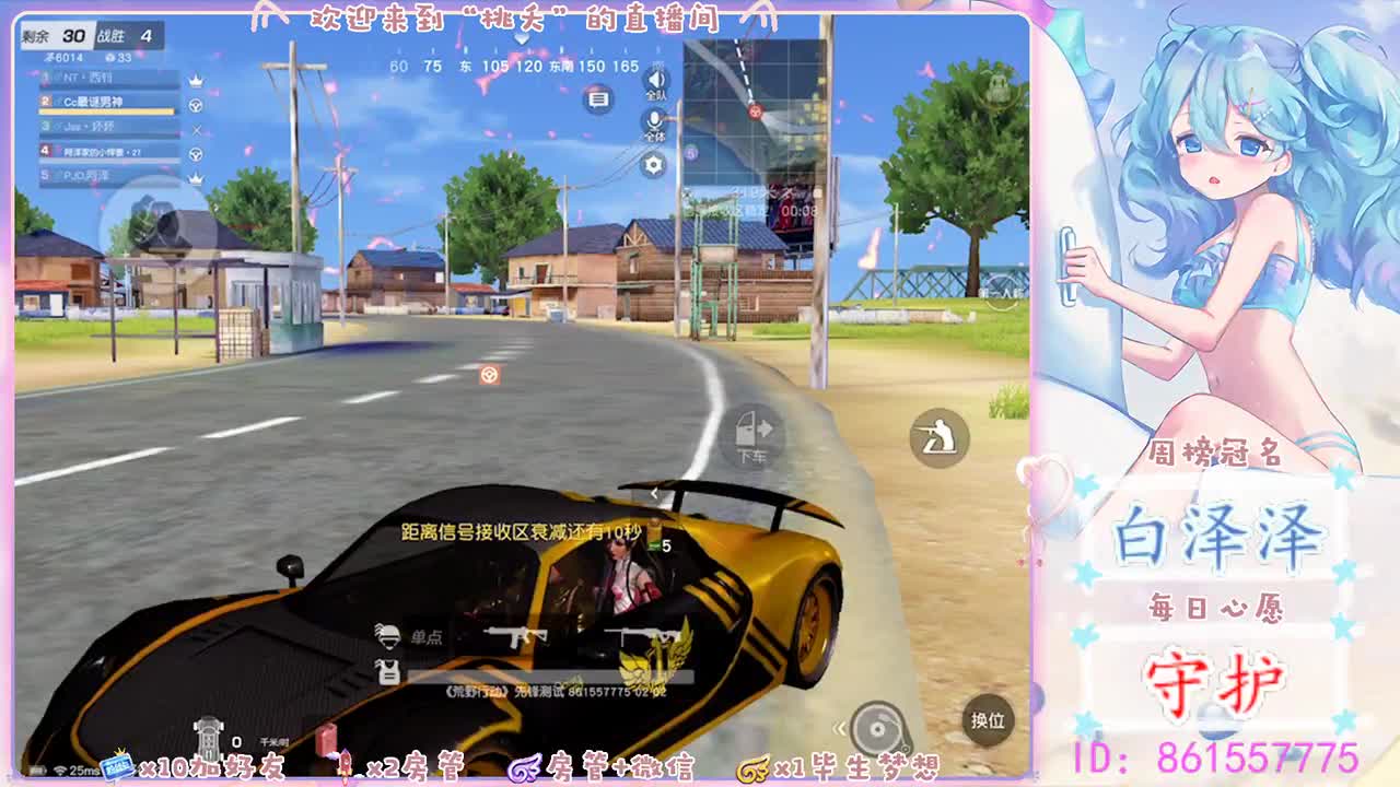 难 第2段