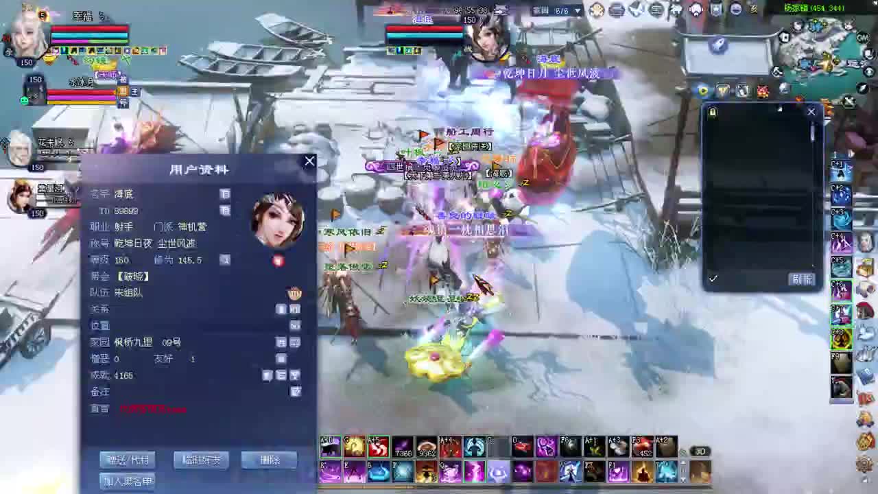 打打五世 第2段