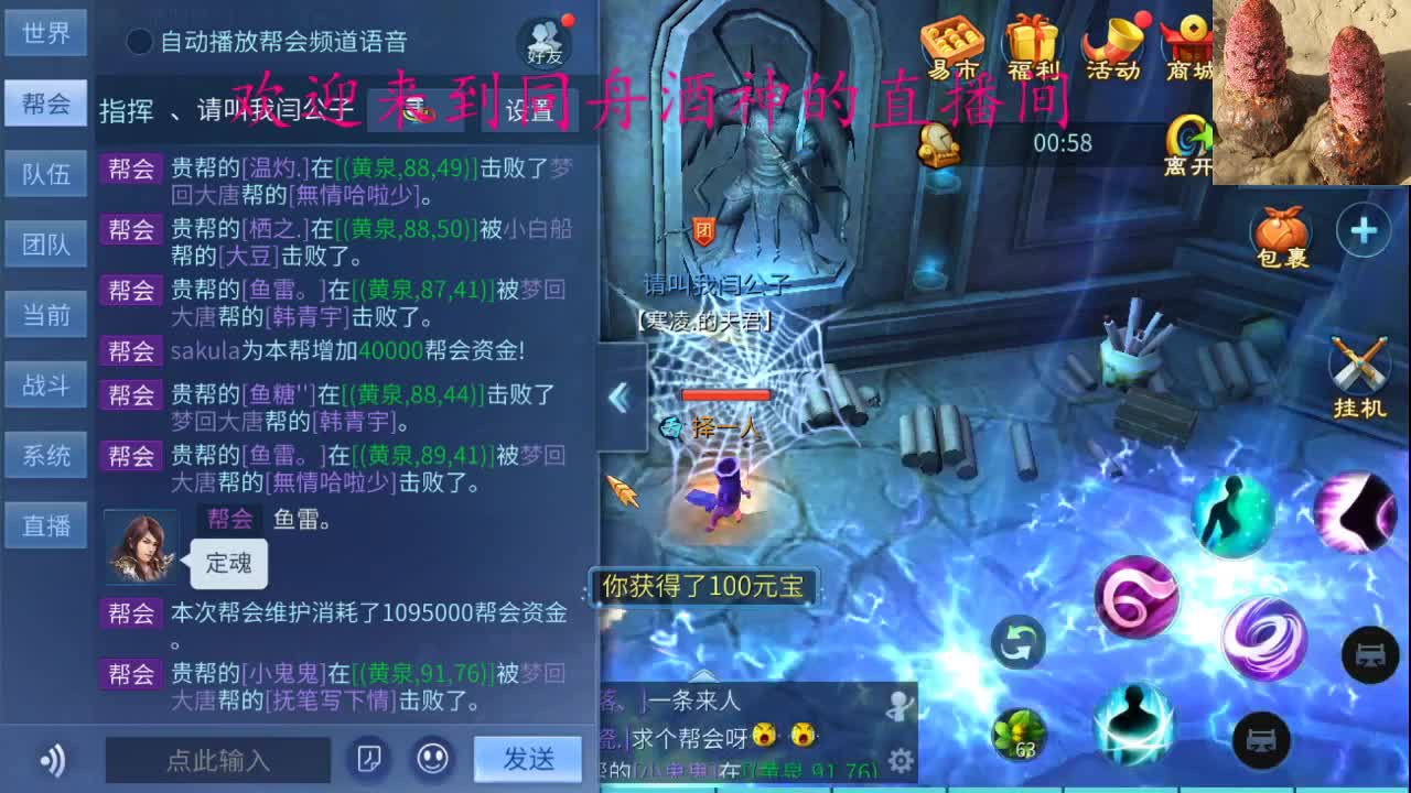 今天距离你0.01米 第1段