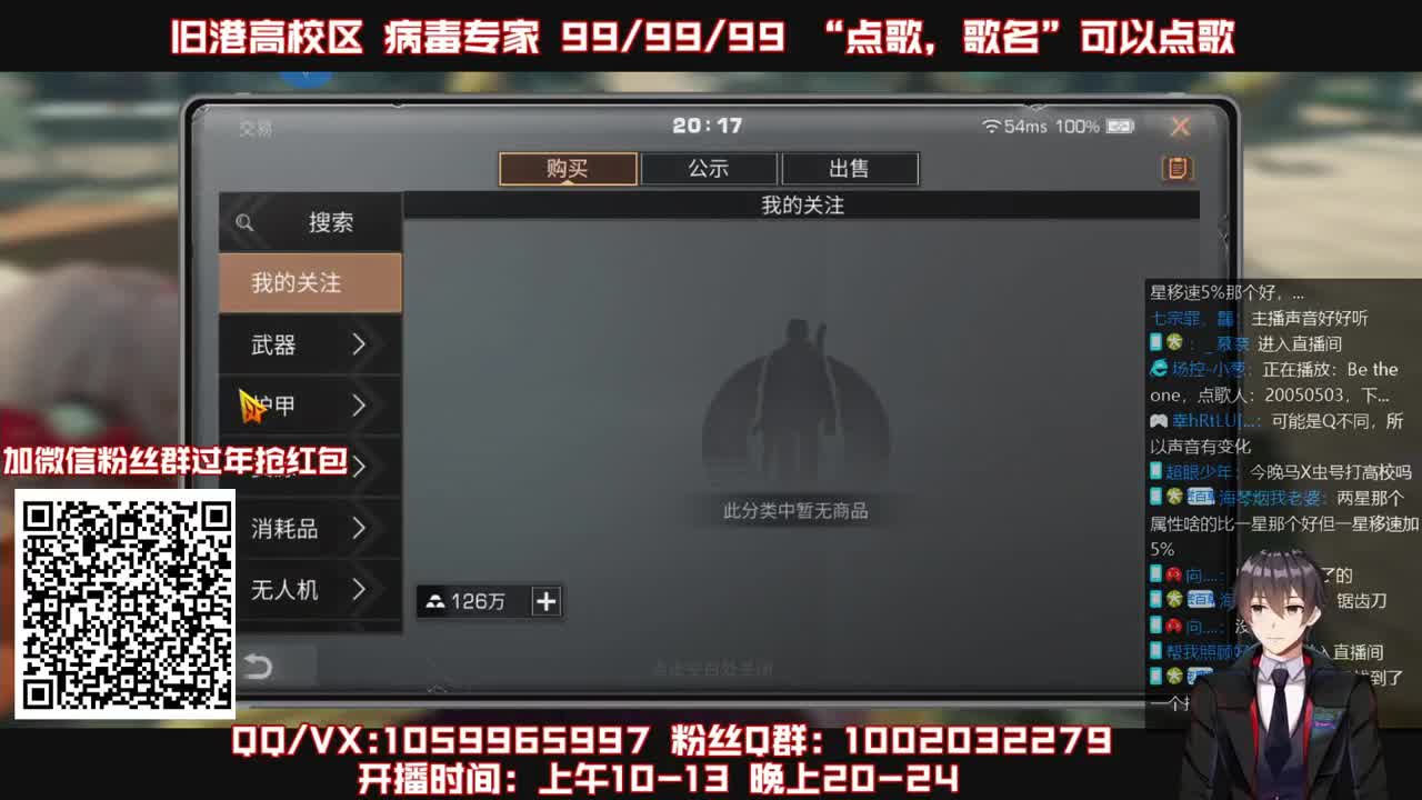 雄性稻草接高校 第1段