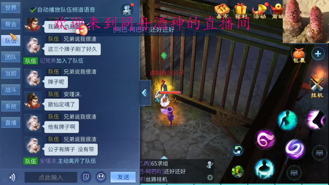 今天距离你0.01米 第2段