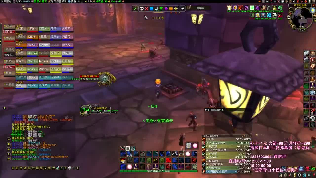 明天屠城今天3个老克修车 第2段