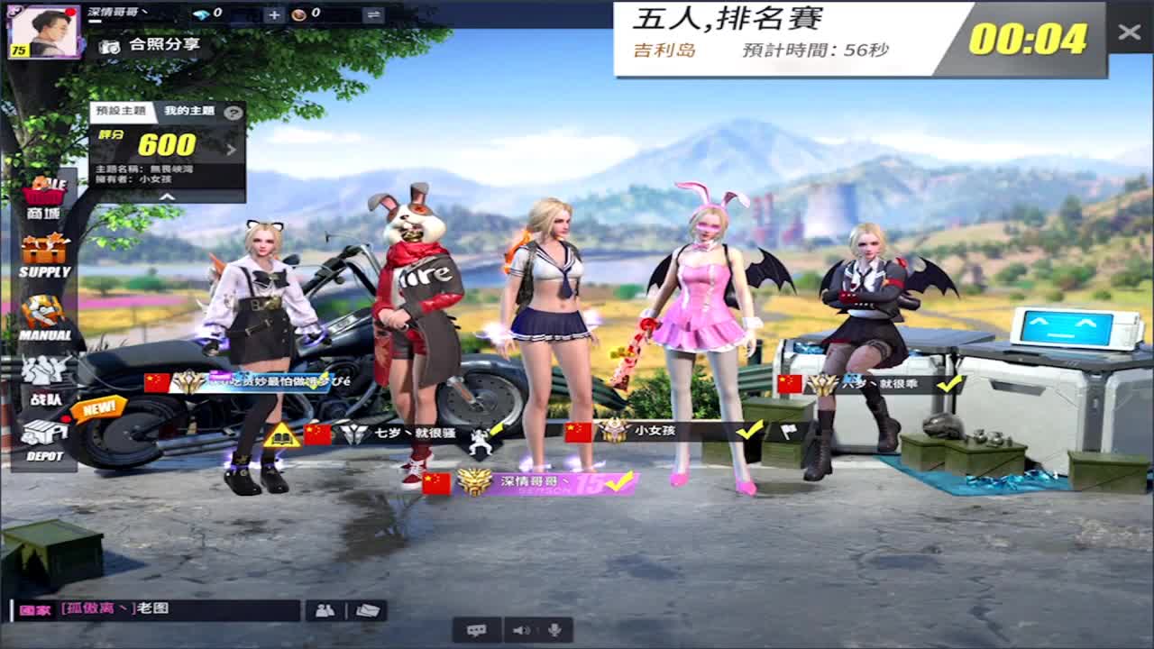 新的一天咯! 第2段