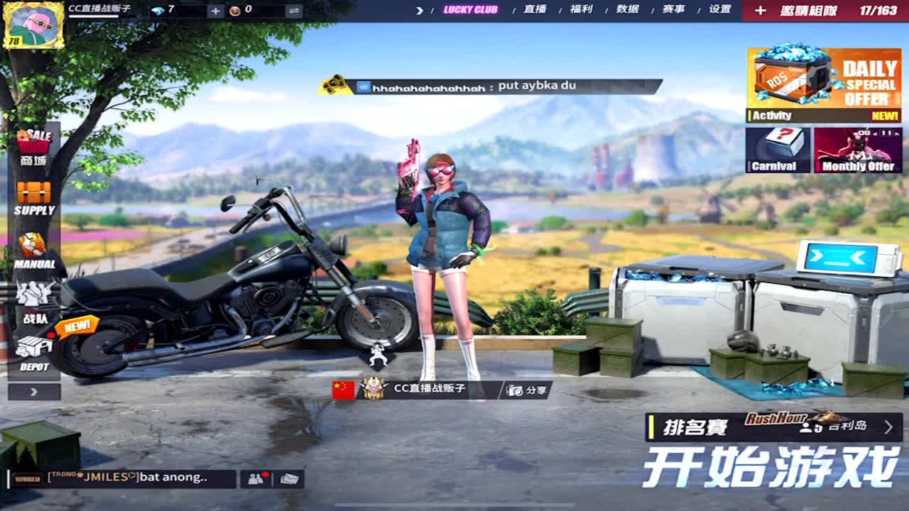 上厕所都有后坐力的7哥 第1段