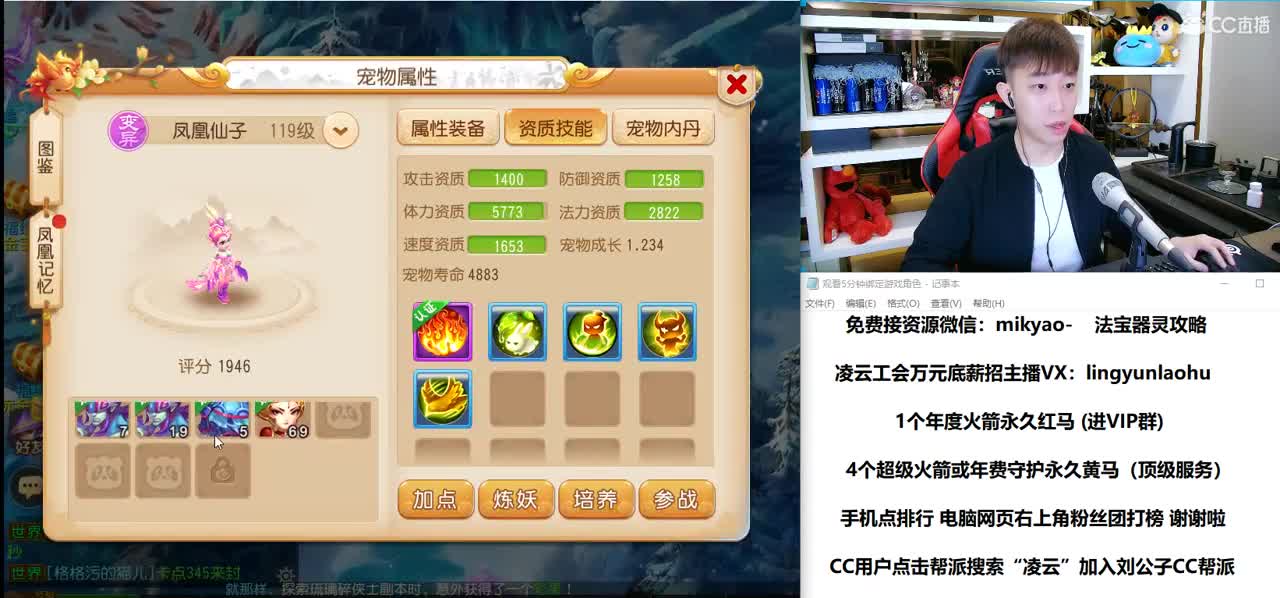 免费接所有资源 2月全月不休息 第1段