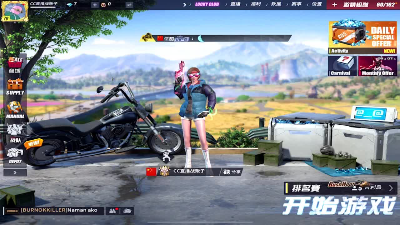 上厕所都有后坐力的7哥 第2段