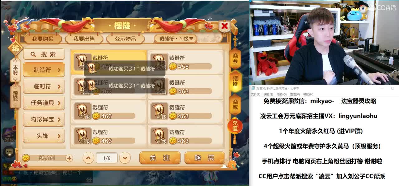 免费接所有资源 2月全月不休息 第2段