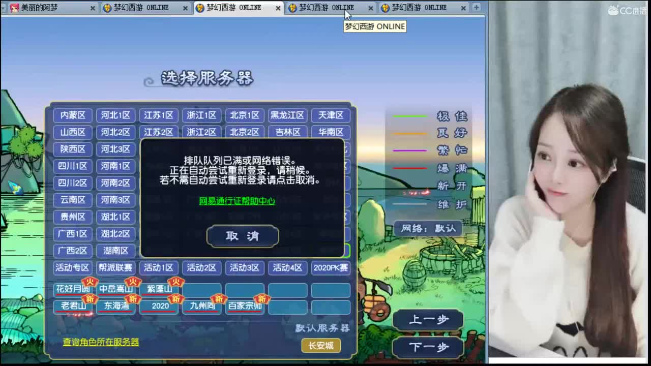 官方推荐打书主播 第1段