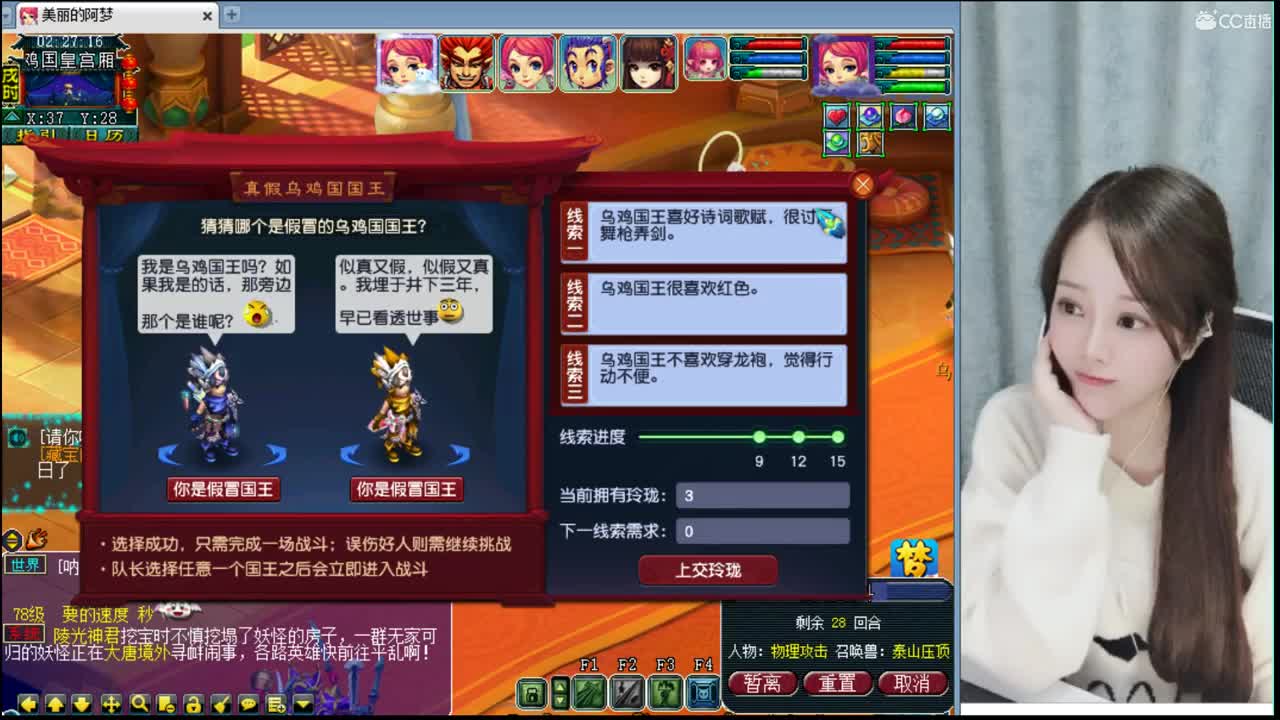 官方推荐打书主播 第3段