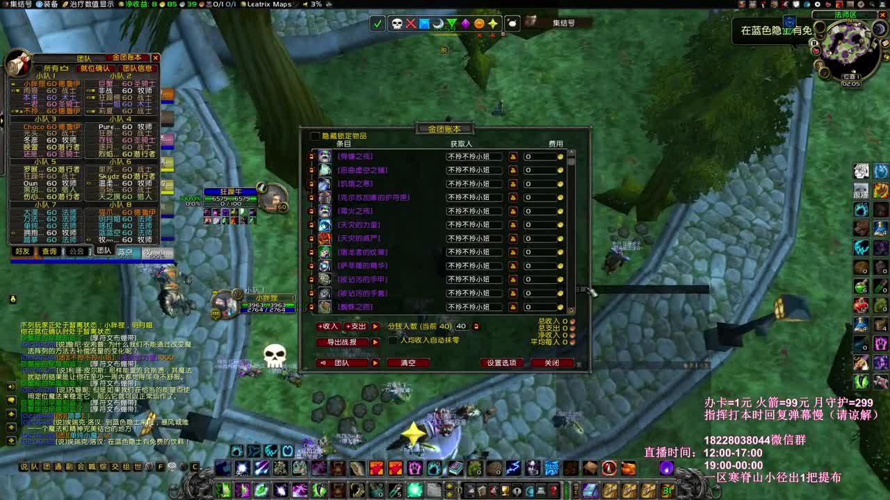 明天屠城今天3个老克修车 第2段