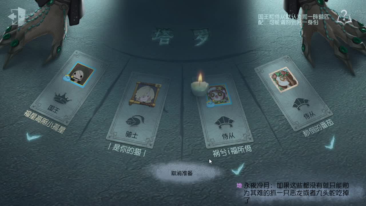 快乐就完事了 第1段