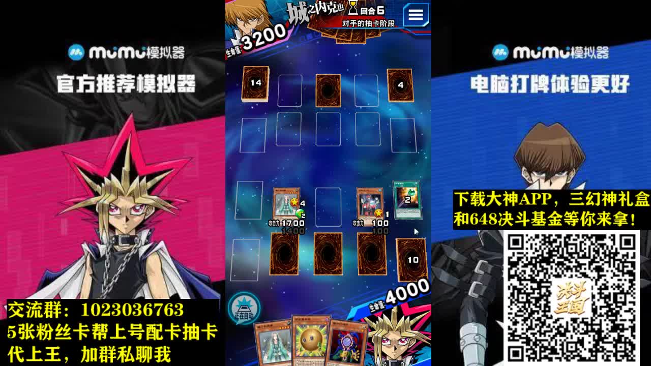 代王，今天天梯整活 第1段