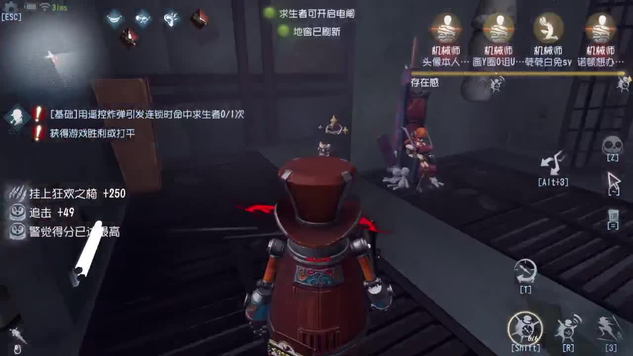 快乐就完事了 第2段