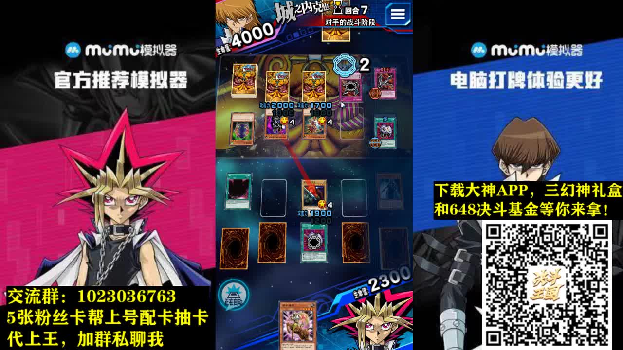 代王，今天天梯整活 第2段
