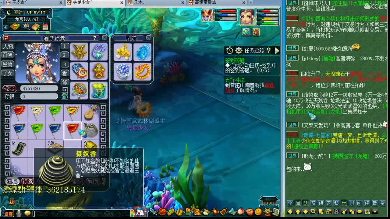 浩文 第3段