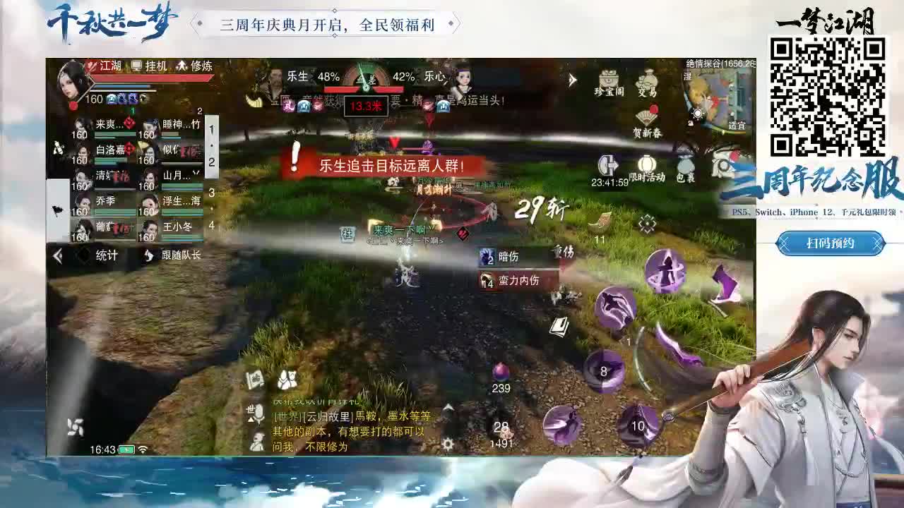整起 第1段