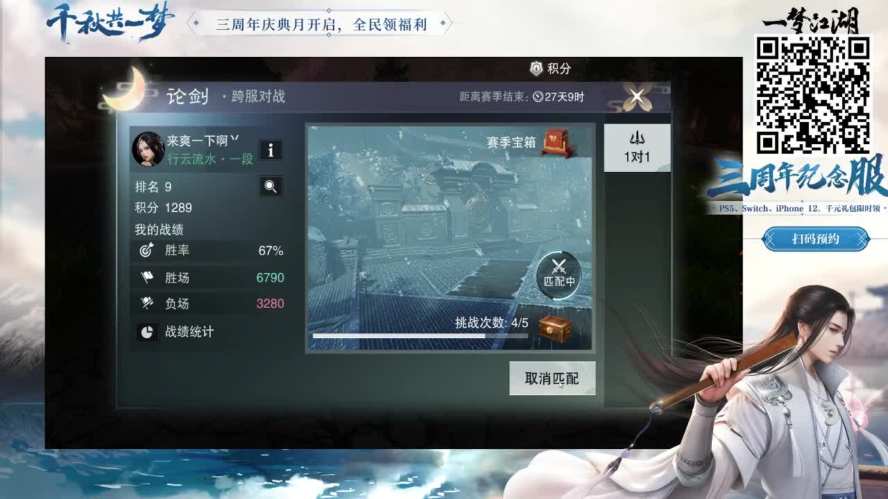 整起 第2段