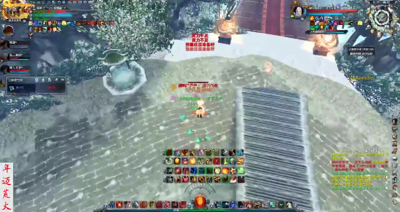 君婶：重铸荒火荣光，吾辈义不容辞 第2段