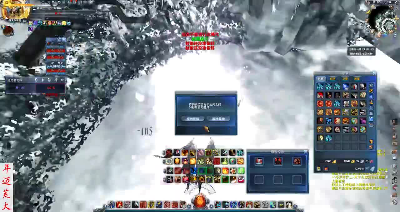 君婶：重铸荒火荣光，吾辈义不容辞 第3段