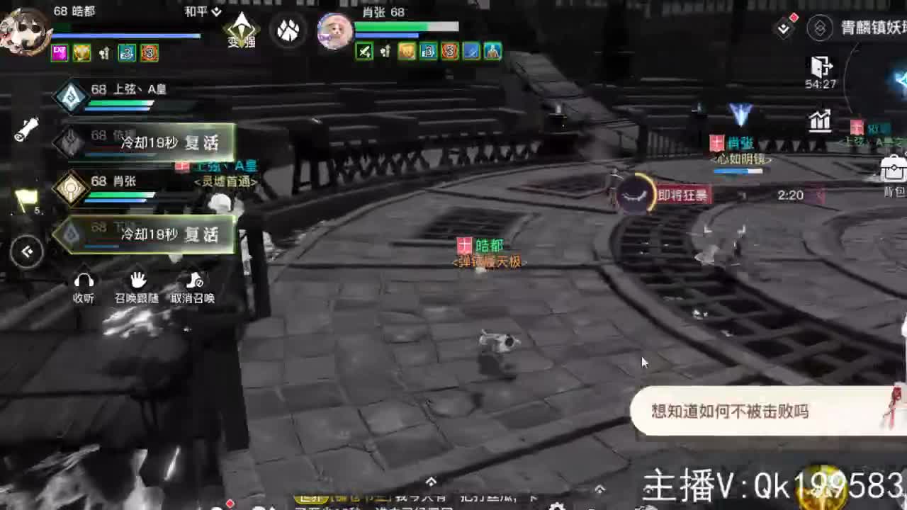 69弑神开荒！集合！ 第2段