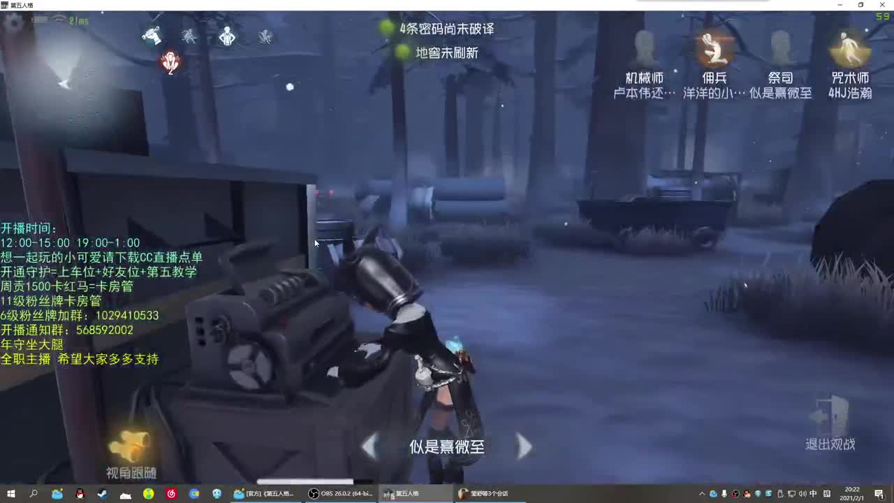 无法拒绝的声音 第1段