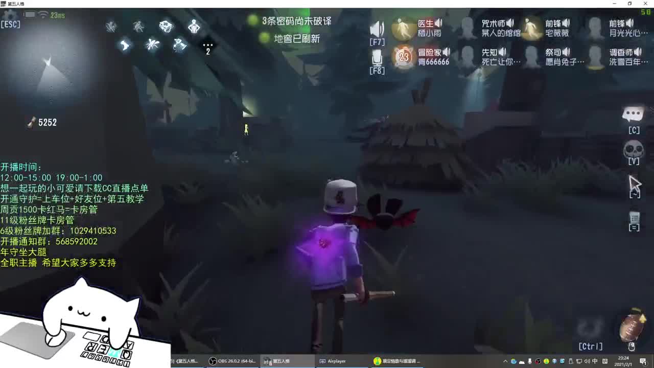 无法拒绝的声音 第2段