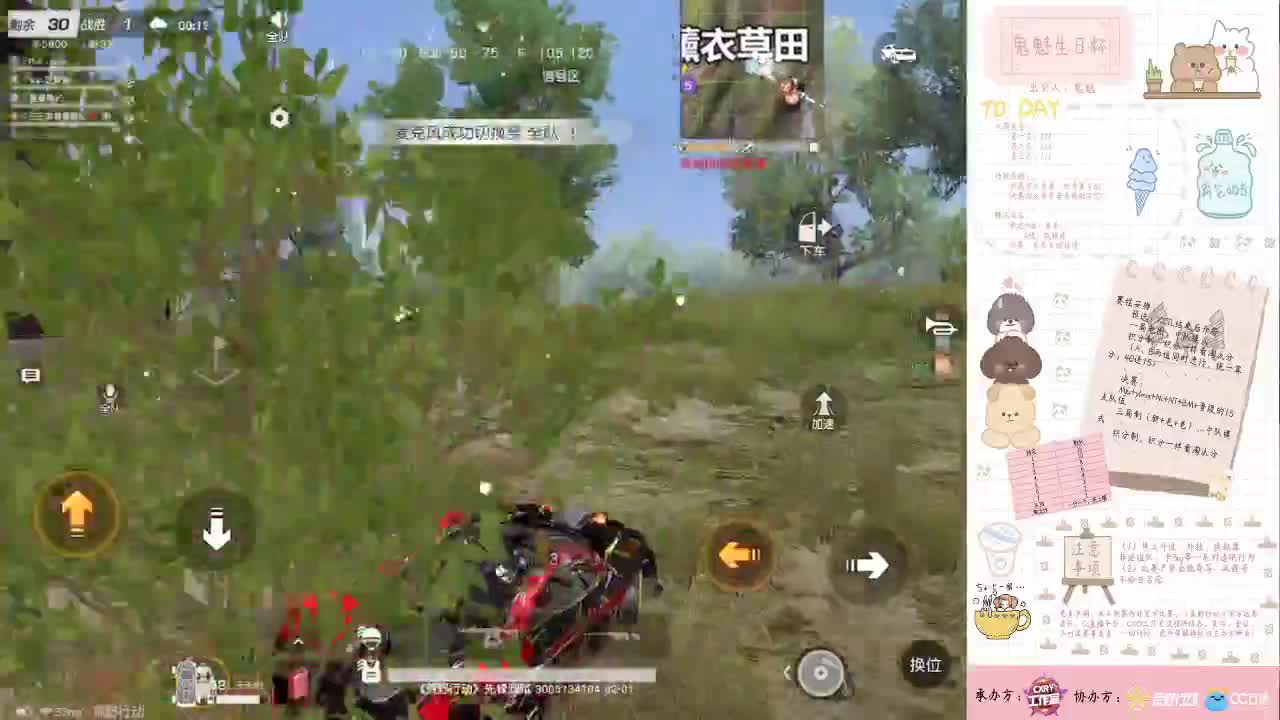 新一月，新公会加油！❤ 第1段