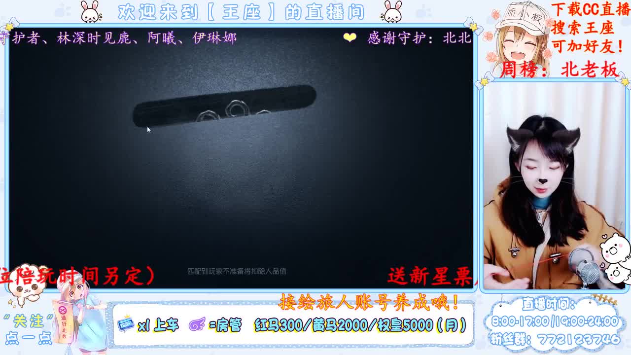 小丑竟是某座自己 第1段