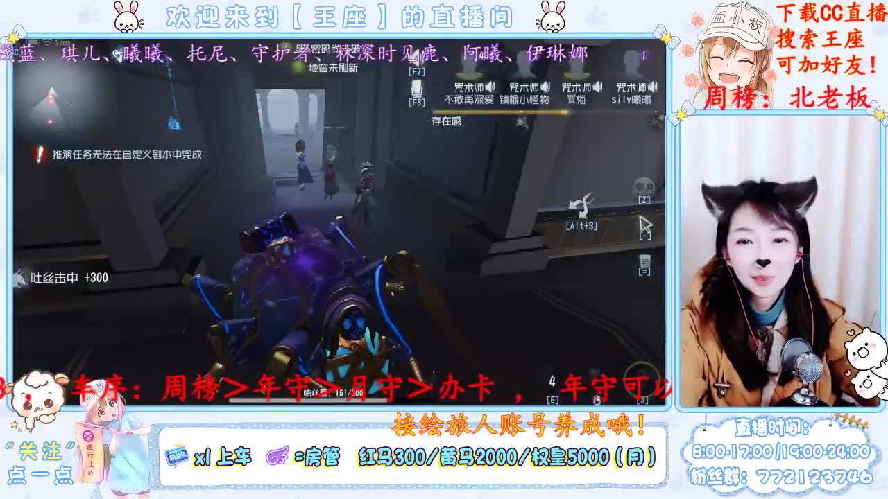 小丑竟是某座自己 第2段