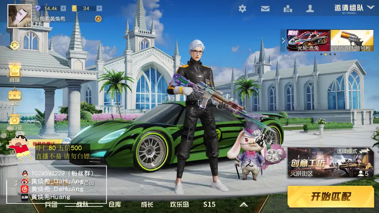 虾8o 感谢淡薄薄的守护 第2段