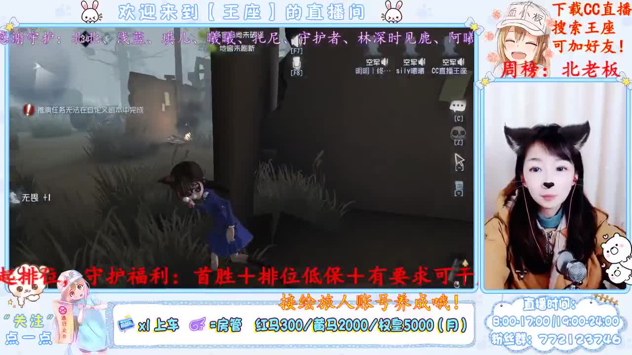 小丑竟是某座自己 第3段