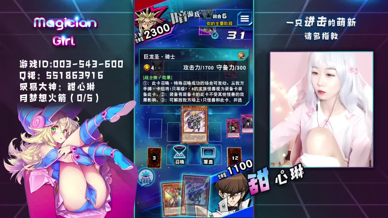 冲分！上@王 第1段