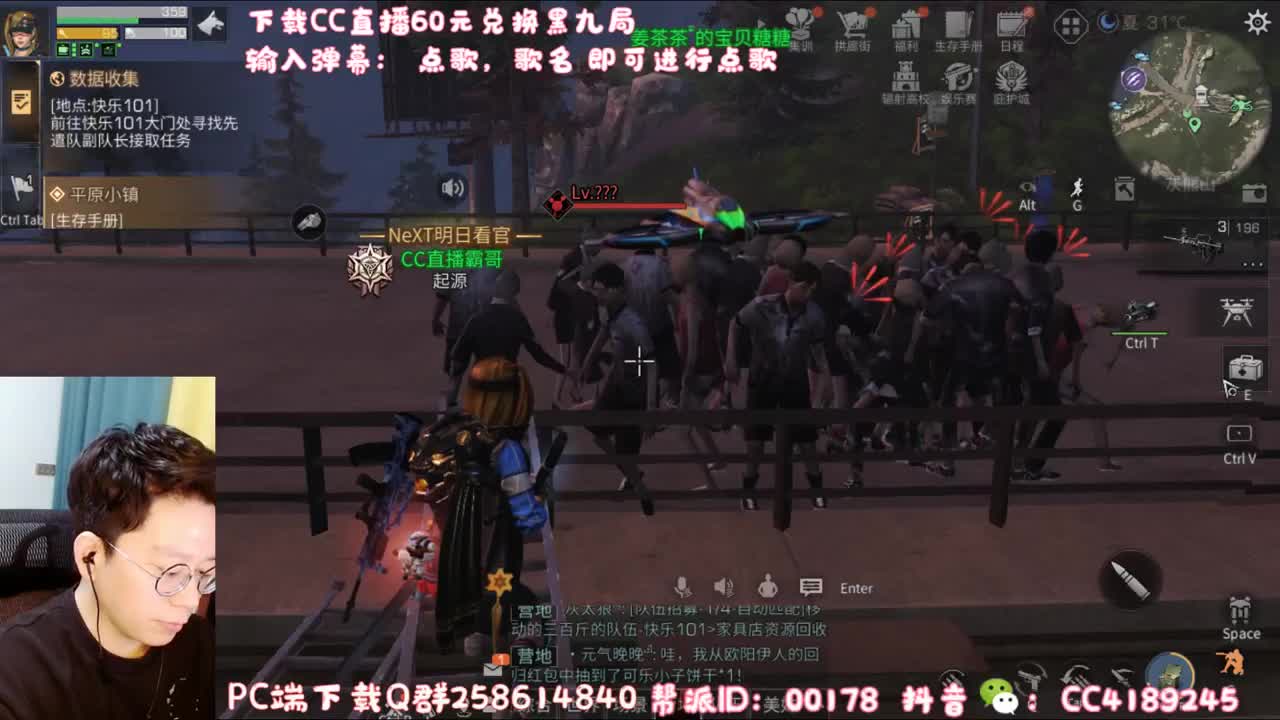 新春送福 60元换CC 第1段